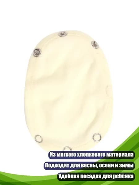 Хлопковый удлинитель для детского комбинезона, DIY, однотонные детские принадлежности, Желтый
