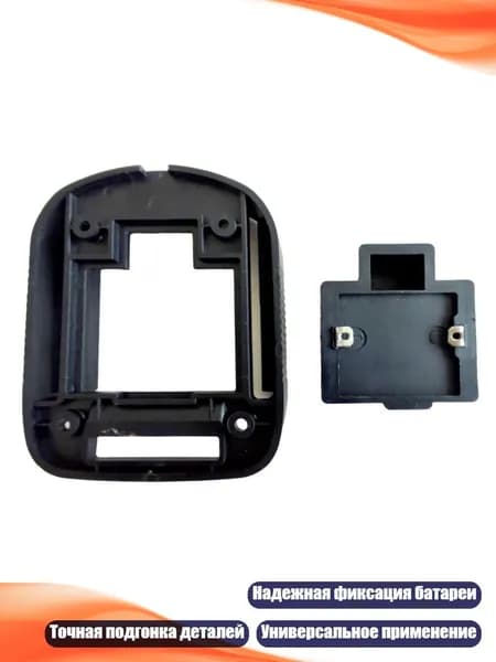 Адаптер для аккумулятора BL1830