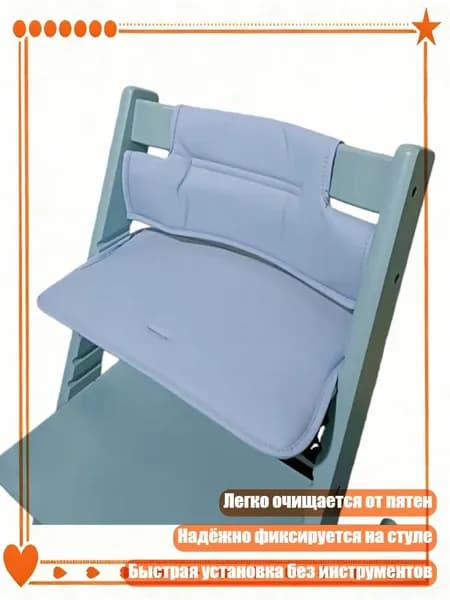 Удобная подушка для стула из искусственной кожи, подходит для роста ребенка, Синий
