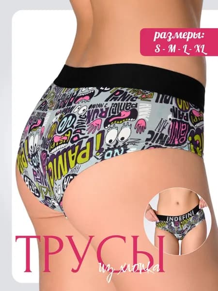 Трусы слипы family look, 1 шт