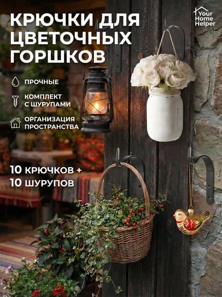 Комплект креплений7.1 х 4мм, Металл, 10 шт