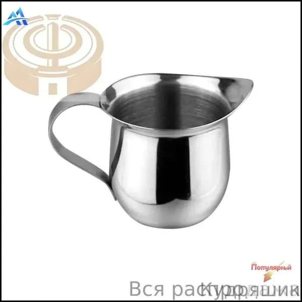 Турка 90 мл 1 шт нержавеющая сталь