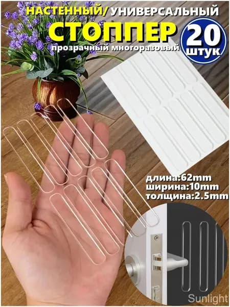 Клейкая лента канцелярская 10 мм, 20 шт.