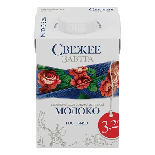 Молоко 3,2% 500 мл Свежее Завтра БЗМЖ