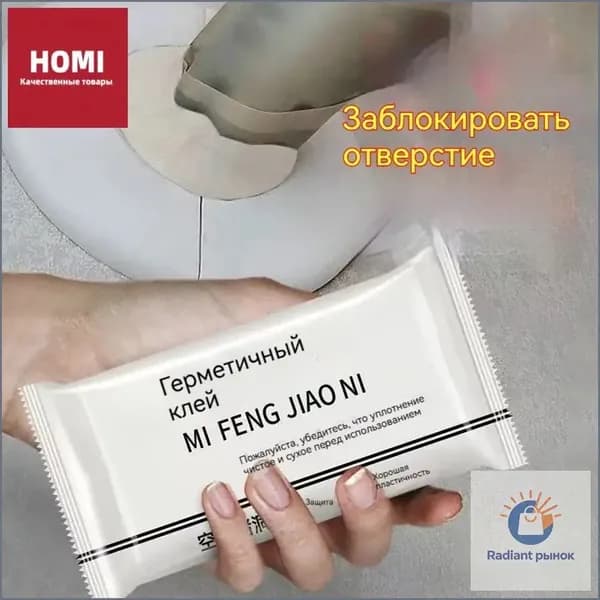 Функциональная добавка к ЛКМ