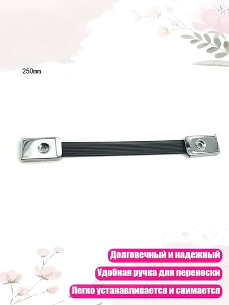 Черный ящик для колонок с многофункциональной ручкой для переноски, Серебро - 25cm