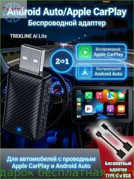 Устройство головное, диагональ: 1.4", Штатное место, 1ГБ/1ГБ