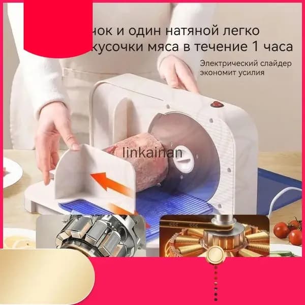 Бестселлер для нарезки мяса и сосисок электрический