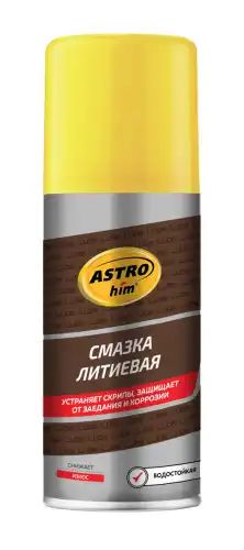 Смазка аэрозольная astrohim ас-4521 универсальная литиевая 0.14 л
