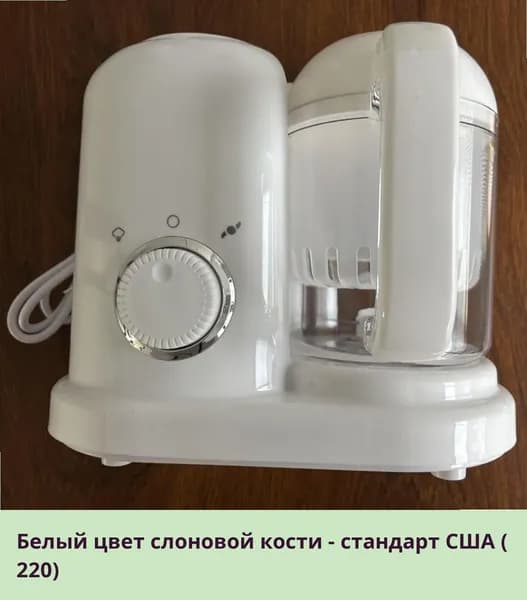 IKEA блендер HUB/060800mrgqddiy8lc_HUB/060800mq6l7fo4cck323.79-94.50, слоновая кость