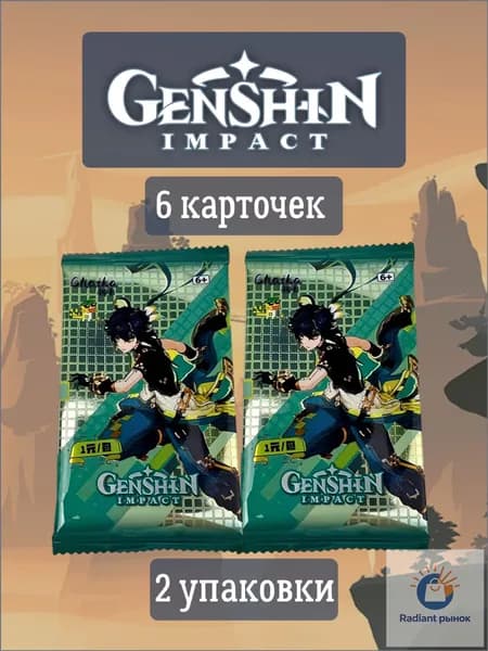 Коллекционные карточки аниме Genshin Impact / геншин импакт