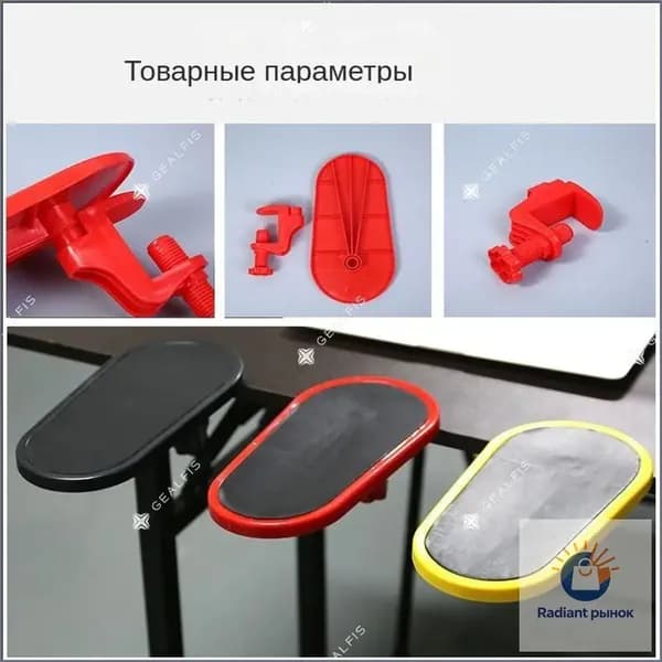 Запчасти для стула, 14х9х27 см