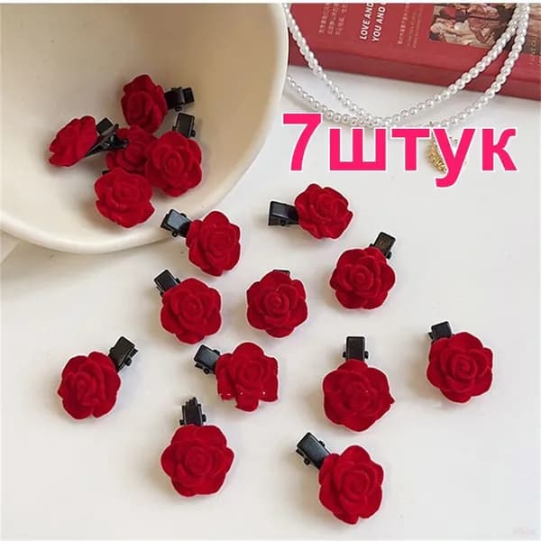 Заколка для волос 7 шт.
