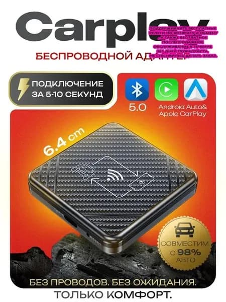 Устройство головное, Штатное место, 3.02ГБ/16ГБ