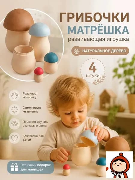 матрешка для малышей,Силикон