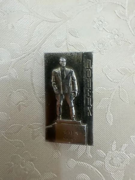 Значок СССР Донецк