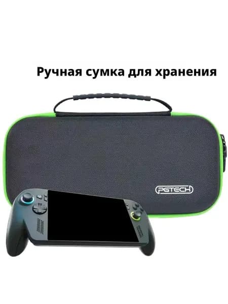 Чехол для переноски ROG Xbox Ally X
