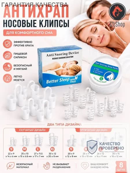 Набор средств для гигиены