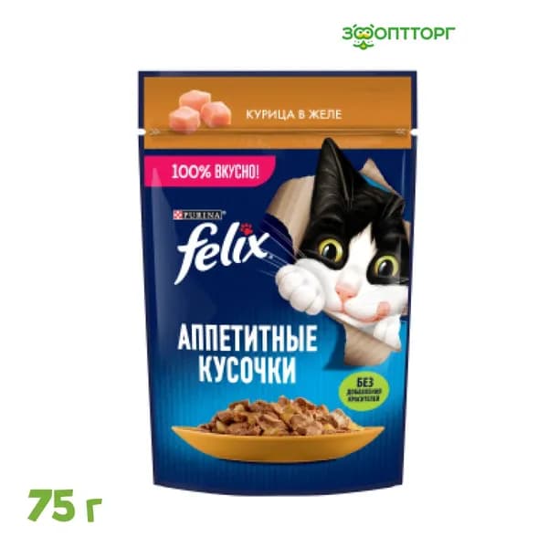 Влажный корм Felix Аппетитные кусочки пауч для кошек (кусочки в желе) с курицей, 75 г