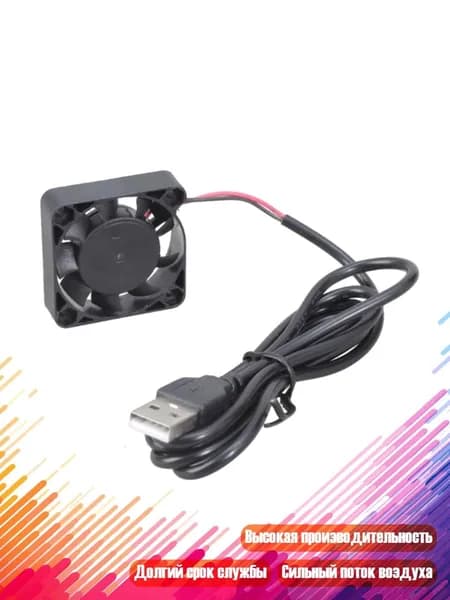 Тихий 40-мм USB 5V 5800 об/мин вентилятор для 3D-принтеров и роутеров, масляный подшипник 40x40x10мм