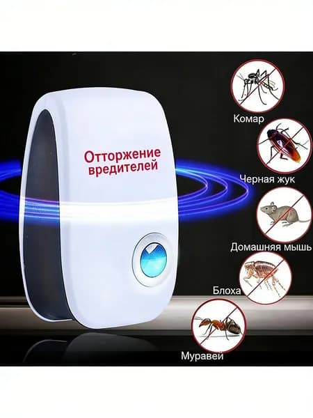Домашнее средство от насекомых