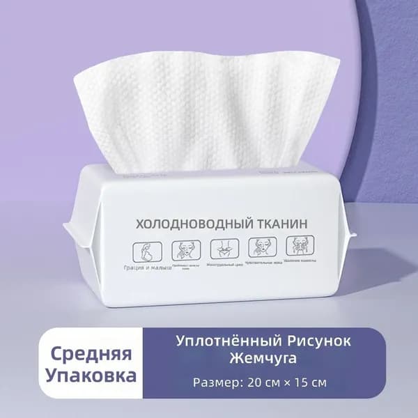 Ватные подушечки, 101 шт.