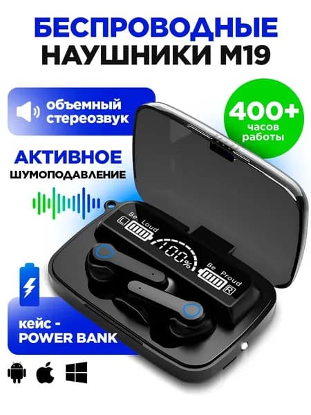 Наушники беспроводные с микрофоном, Bluetooth, черный матовый, серый