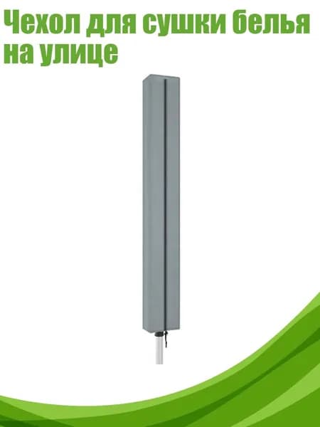 Вешалка напольная, 5 см х 5 см х 5 см