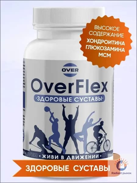 Глюкозамин хондроитин мсм для суставов, хондропротектор, OVERFLEX, 180 капсул