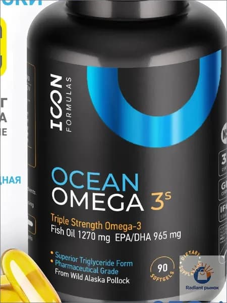 Ocean Omega 3 1270мг, триглицеридная омега 3 из дикого минтая с Аляски, тройная омега3, рыбий жир в капсулах для взрослых, витамины для женщин и мужчин для красоты, энергии, иммунитета 65