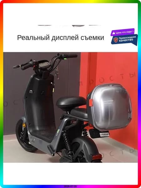 Электровелосипед