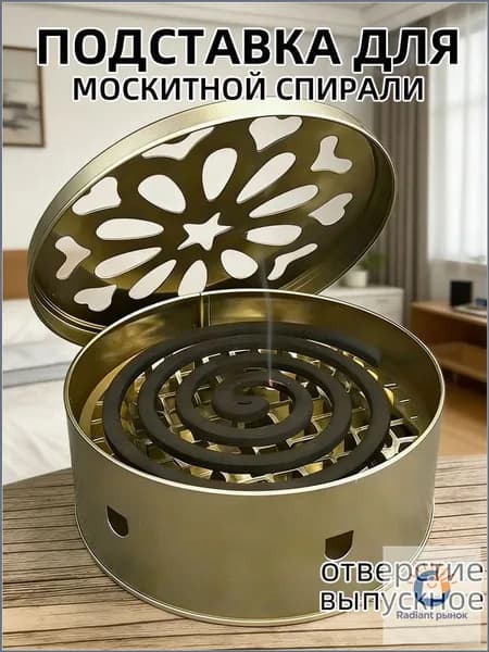 Аксессуары для борьбы с насекомыми, грызунами