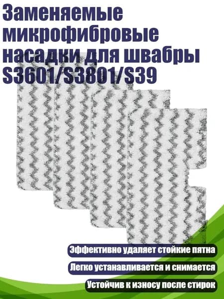 Пароочиститель 7HH1411200_WLAKD