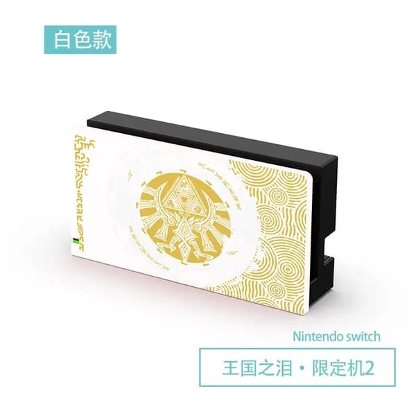 Защитный чехол для Nintendo Switch OLED Zelda: Слезы королевства, аксессуары, ограниченная серия, легкий мягкий корпус, базовый