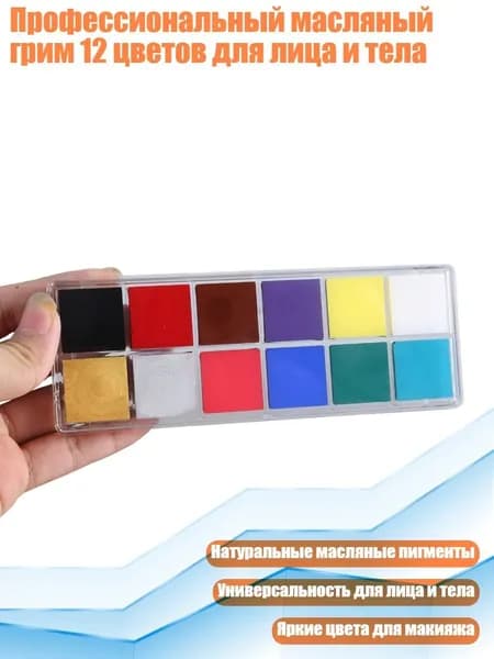 Краска штемпельная/ 100 г.