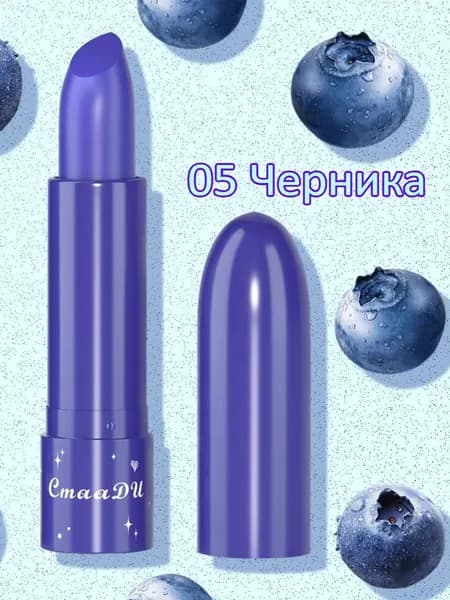 Бальзам Для Губ Длительного Действия С 6 Фруктовыми Вкусами Для Предотвращения Сухости