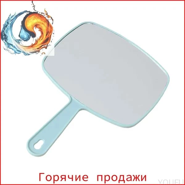 Зеркало гримерное