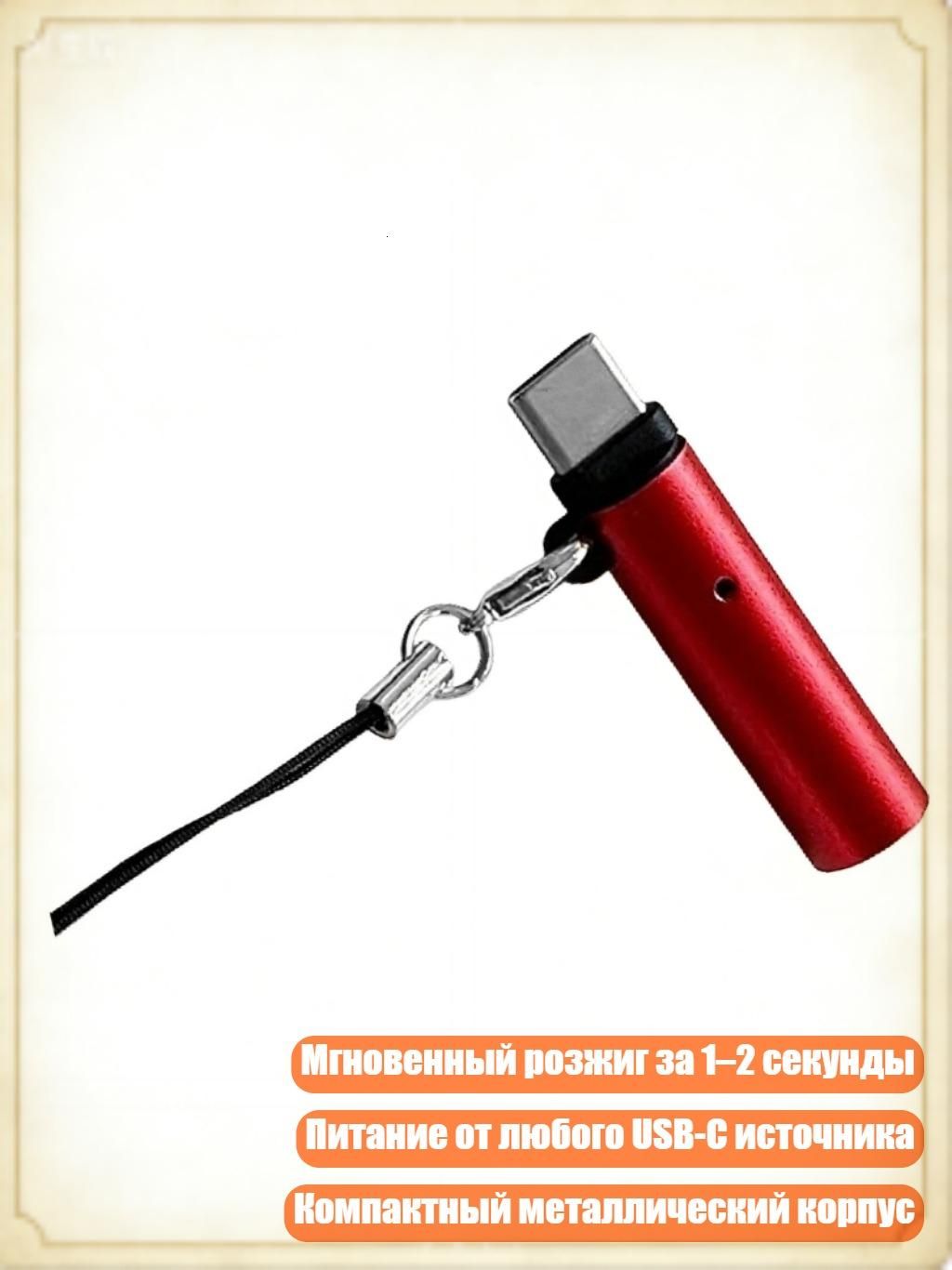 Кнопка прикуривателя арт. 4NB1406224-R_LZHK4