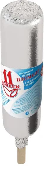Мороженое ЧИСТАЯ ЛИНИЯ 11 копеек, пломбир ванильный в шоколадной глазури 12%, без змж, эскимо, 80г2шт