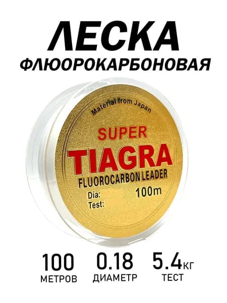 Kimfish Флюорокарбоновая леска для рыбалки, размотка: 100 м, толщина: 0.18 мм