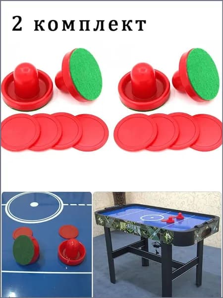 Популярный аэрохоккей, настольная игра лучшего качества-888