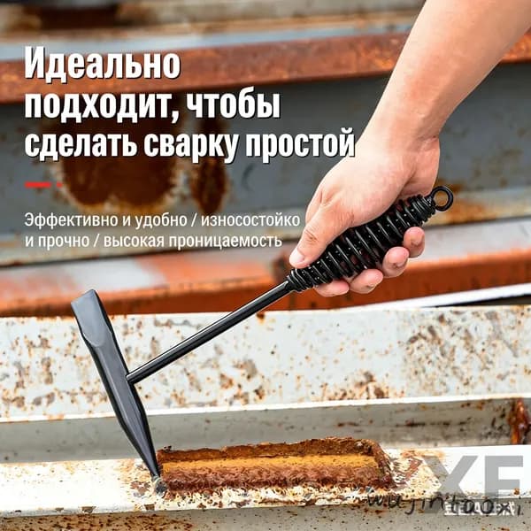 Молоток Сварщика 300г