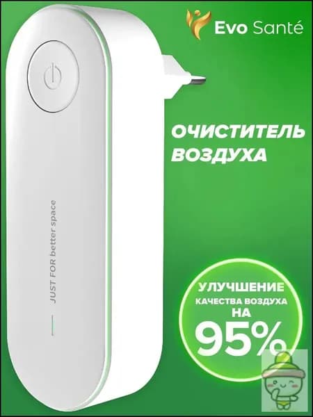Мойка воздуха AM1TxpaN