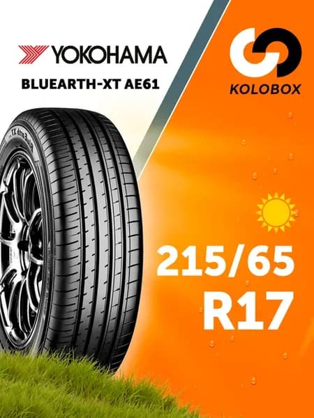 Шины летние 215 65R17 V Bluearth-XT AE61 99 R