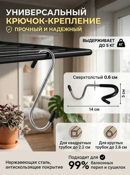 Крючок туристический для фонаря кемпинга и тента стойки на открытом воздухе