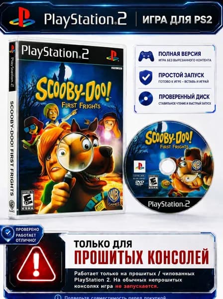 Скуби-Ду! Первые страхи игра для PS2