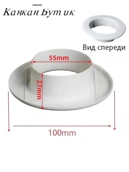 Заглушка фасадная для кондиционера цельная 2шт.