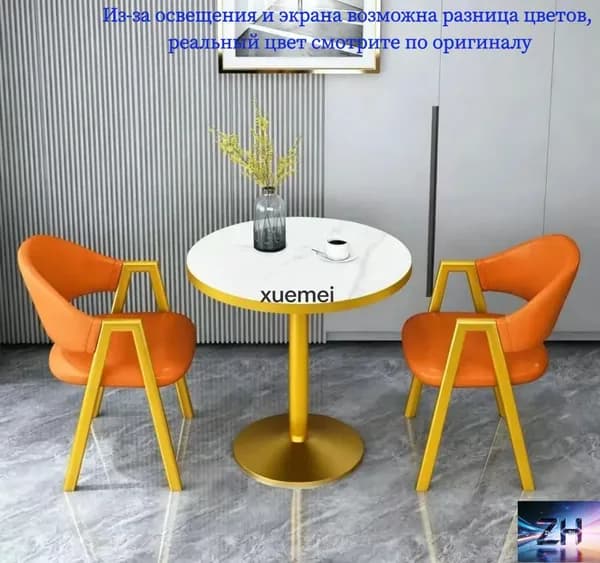Набор садовой мебели 2персон