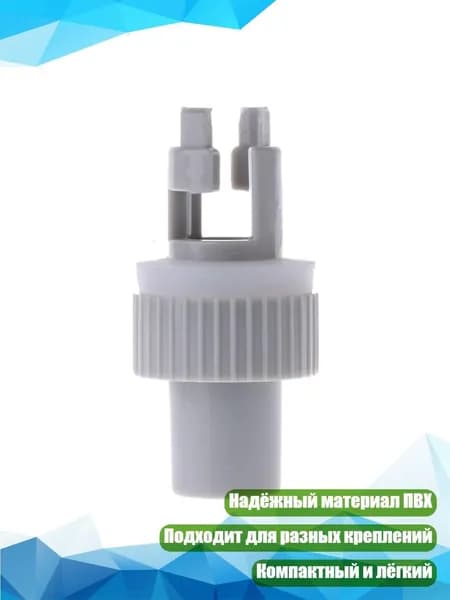 Аксессуары, запчасти для парусного спорта