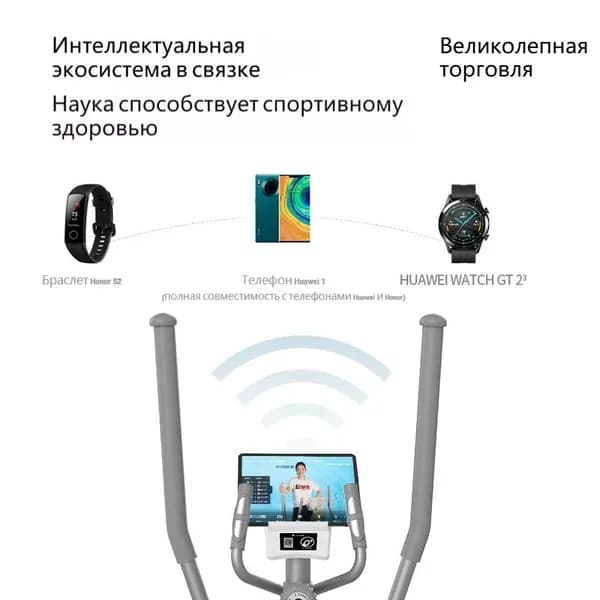Велотренажер dsfdas25477_P